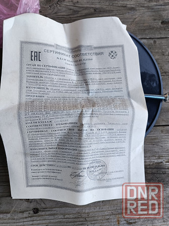 Баллон гбо тороидальный с документами Зугрэс - изображение 3