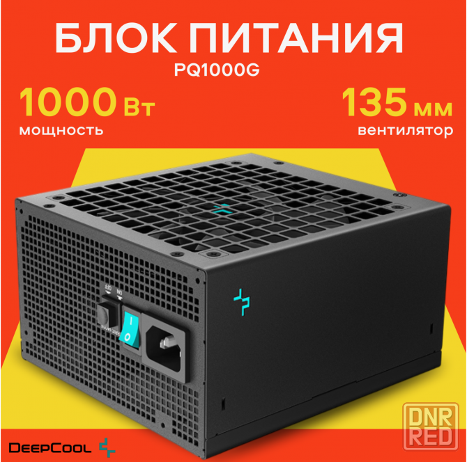 Блок питания Deepcool Pq1000g, Atx 3.1 Gold, 1000 вт, черный (арт-7391) Макеевка - изображение 1