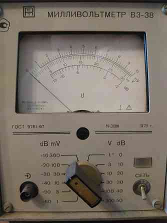 Милливольтметр Макеевка