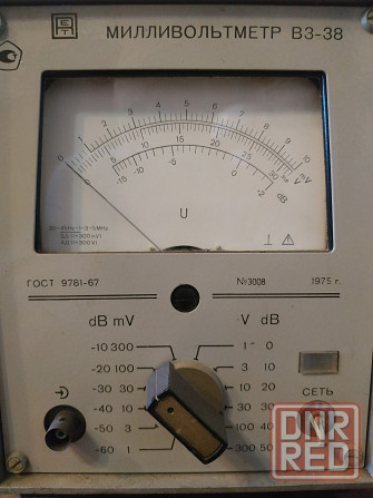 Милливольтметр Макеевка - изображение 2