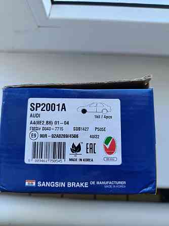Тормозные диски ауди а4,а6, пассат б5 Зугрэс