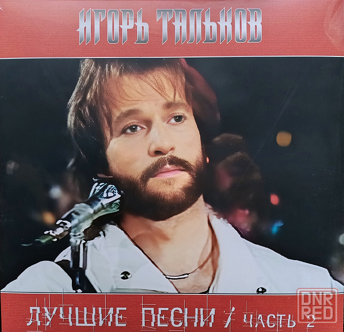 Виниловая пластинка LP "Игорь Тальков" -"Лучшие Песни-2" Донецк - изображение 1