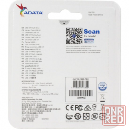 Usb-флешка A-Data Auv150-128g-Rbk 128gb Uv150, Usb 3.0, черный (арт-7667) Донецк - изображение 3