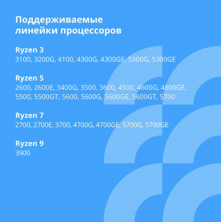 Материнская плата Cbr Mb-Arb450-Blk Micro-Atx (арт-7570) Донецк