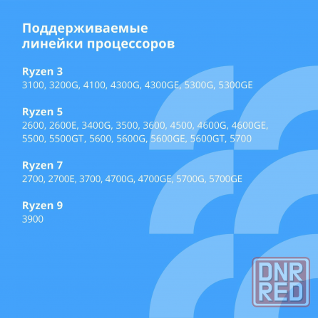 Материнская плата Cbr Mb-Arb450-Blk Micro-Atx (арт-7570) Донецк - изображение 3