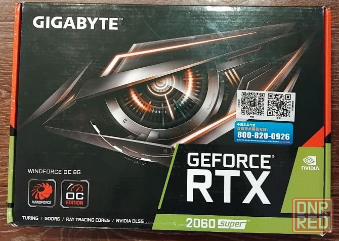 Системный блок на основе Ryzen 1800x Донецк - изображение 2