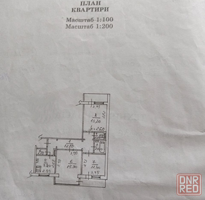 Продам! 3 х комнатная квартира Донецк, Центр . Ворошиловский район. Филармония Донецк - изображение 3