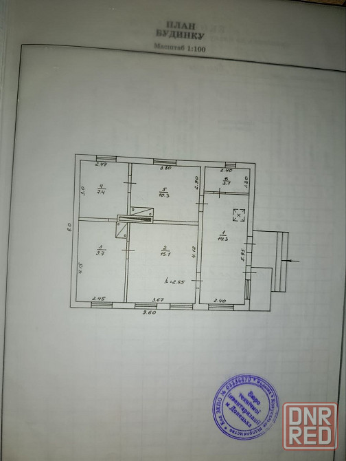 Продам дом Донецк - изображение 12