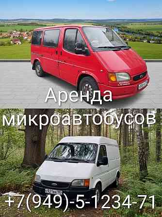 Грузоперевозки Донецк