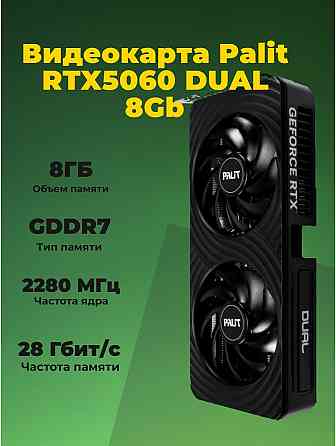 Видеокарта Palit Pci-E 5.0 Rtx 5060 Dual 8gb Gddr7 (Ne75060019p1-Gb2063d) черный (арт-6646) Донецк