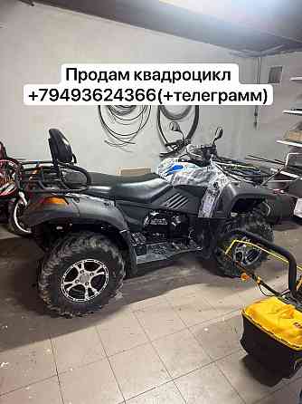 Продам квадроцикл Донецк