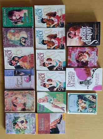 Книги Джудит Макнот Донецк