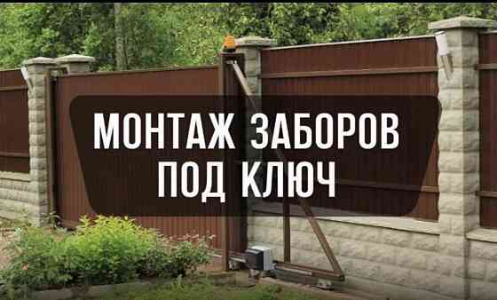 Строительство и ремонт домов ремонт всех типов Луганск