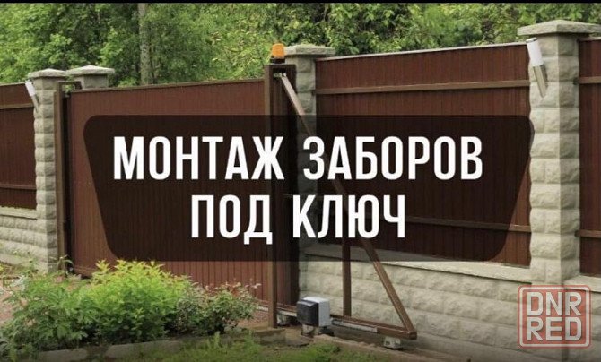 Строительство и ремонт домов ремонт всех типов Луганск - изображение 4