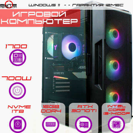 Игровой компьютер Byte-Pixelpredator | Intel Core I3-14100f (4ядер/ 8потоков) | 700w | Ssd 1тб | Ddr Донецк