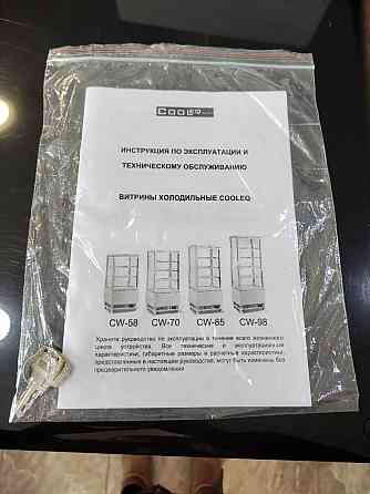 Холодильная витрина COOLEQ CW-70 Донецк