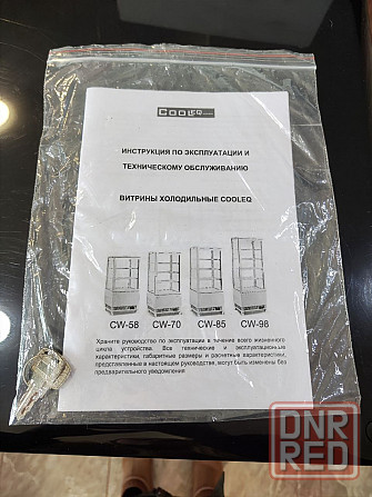 Холодильная витрина COOLEQ CW-70 Донецк - изображение 4