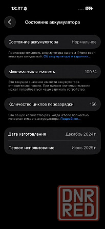 iPhone 16 Pro 256 гб Донецк - изображение 2