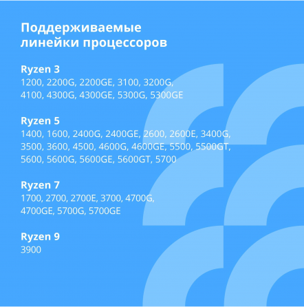 Материнская плата Cbr Mb-Ara320-Blk Micro-Atx (арт-7910) Донецк