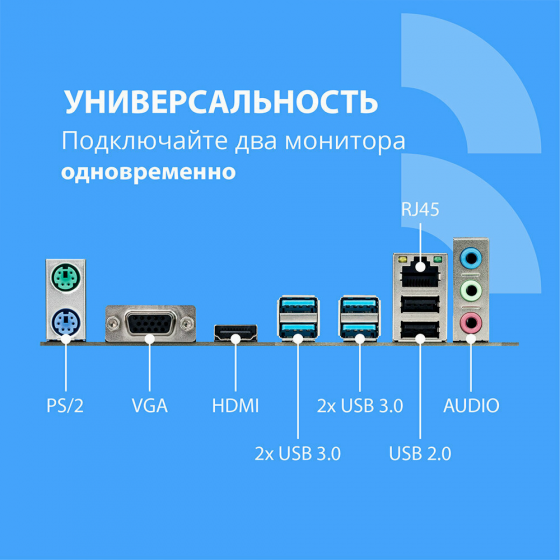 Материнская плата Cbr Mb-Ara320-Blk Micro-Atx (арт-7910) Донецк