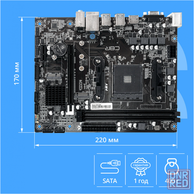 Материнская плата Cbr Mb-Ara320-Blk Micro-Atx (арт-7910) Донецк - изображение 5