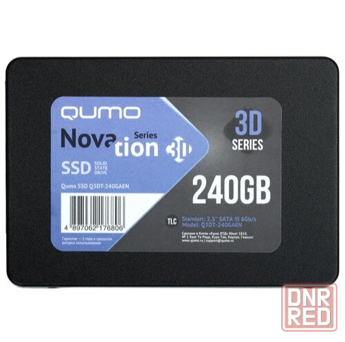 Ssd твердотельный накопитель 2.5" 240gb Sata3 Qumo Novation Tlc 3d, Oem (Q3dt-240gaen Oem) (7.0 Mm, Донецк - изображение 1