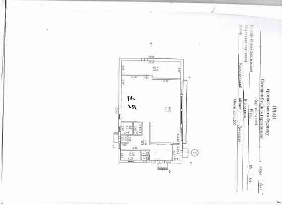 Сдам в аренду магазин торговая площадь 185м2. Мариуполь