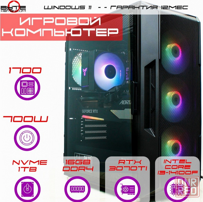 Игровой компьютер Byte-Pixelpredator | Intel Core I3-14100f (4ядер/ 8потоков) | 700w | Ssd 1тб | Ddr Макеевка - изображение 1