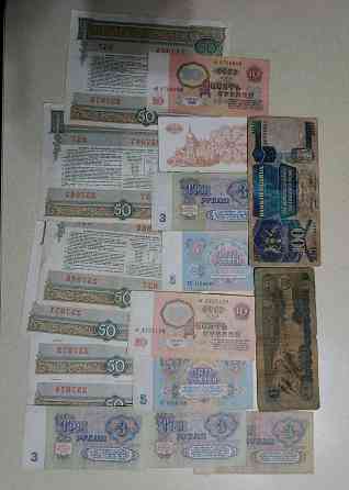 Банкноты , облигации Донецк