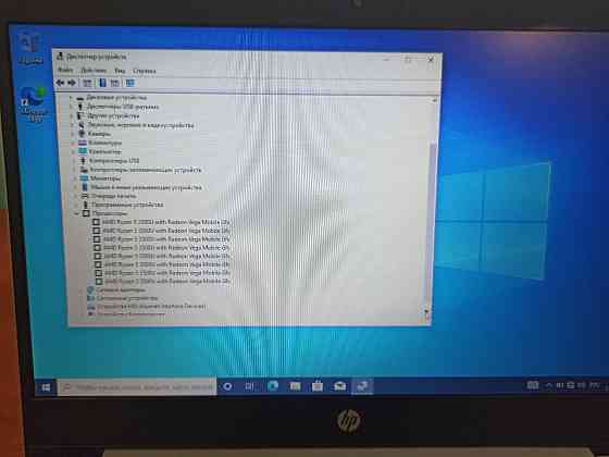 HP Probook 445R G6 Ryzen 5 3500U 8Гб SSD265Гб Донецк