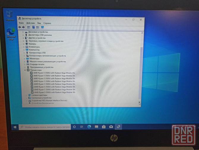 HP Probook 445R G6 Ryzen 5 3500U 8Гб SSD265Гб Донецк - изображение 2