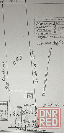 Продается разрушенный дом с приватизированным участком на левом берегу Мариуполь - изображение 7