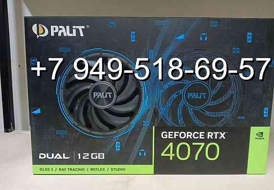 Palit RTX 4070 Dual Донецк