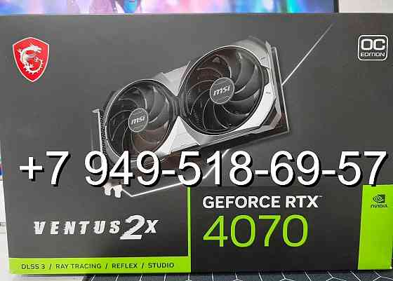 MSI RTX 4070 Ventus 2X OC Донецк