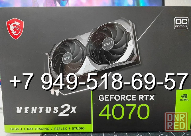MSI RTX 4070 Ventus 2X OC Донецк - изображение 1
