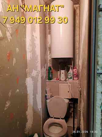 Прекрасная квартира на Аравийской . Донецк