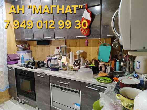 Прекрасная квартира на Аравийской . Донецк