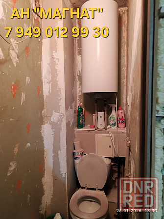 Прекрасная квартира на Аравийской . Донецк - изображение 6