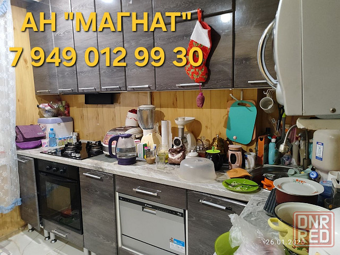 Прекрасная квартира на Аравийской . Донецк - изображение 4