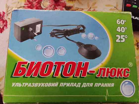 Стиральная машина Биотон- люкс Донецк