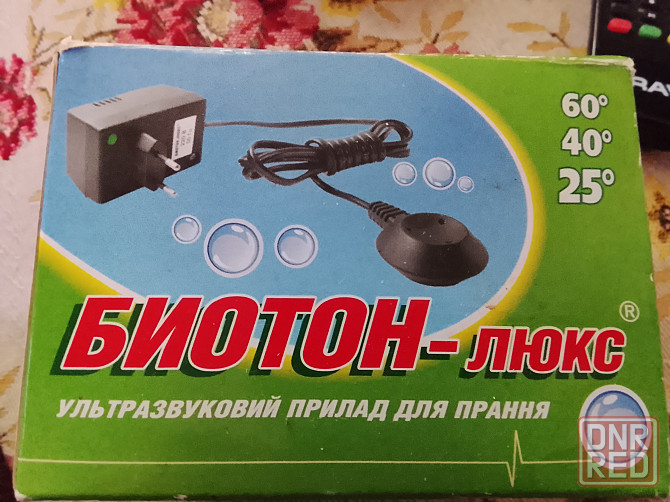 Стиральная машина Биотон- люкс Донецк - изображение 1