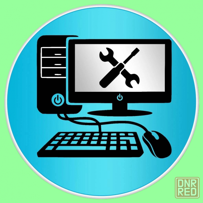 Компьютерные услуги Снежное - изображение 1