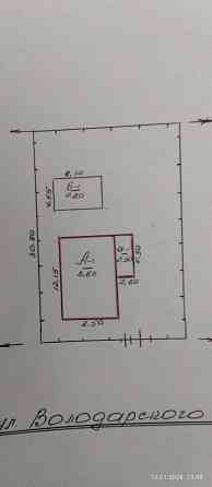 Продам дом Снежное