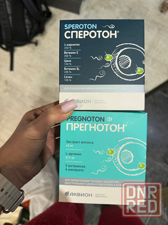 Продам Донецк - изображение 1