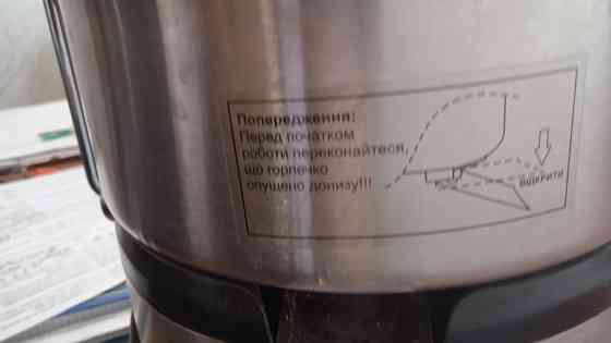 соковыжималка блендер стационарный Макеевка