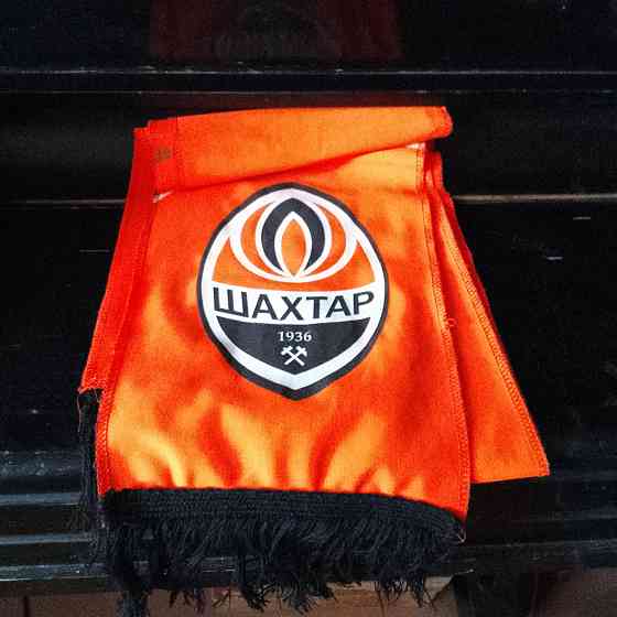 Шахтер. Донецк