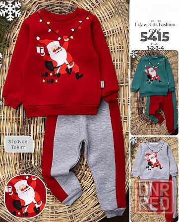 в наличии! Донецк - изображение 5