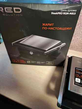 Фритюрница+ гриль Макеевка