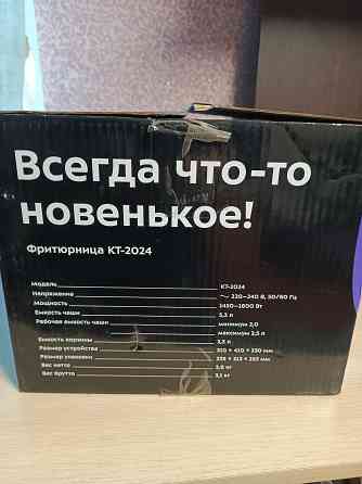 Фритюрница+ гриль Макеевка