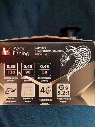 Катушка с задним фрикционом премиум CB 40 Донецк